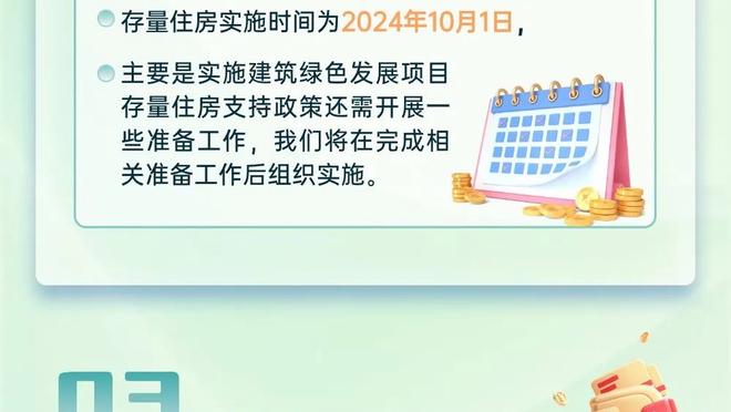 bet188金宝搏官网下载截图2